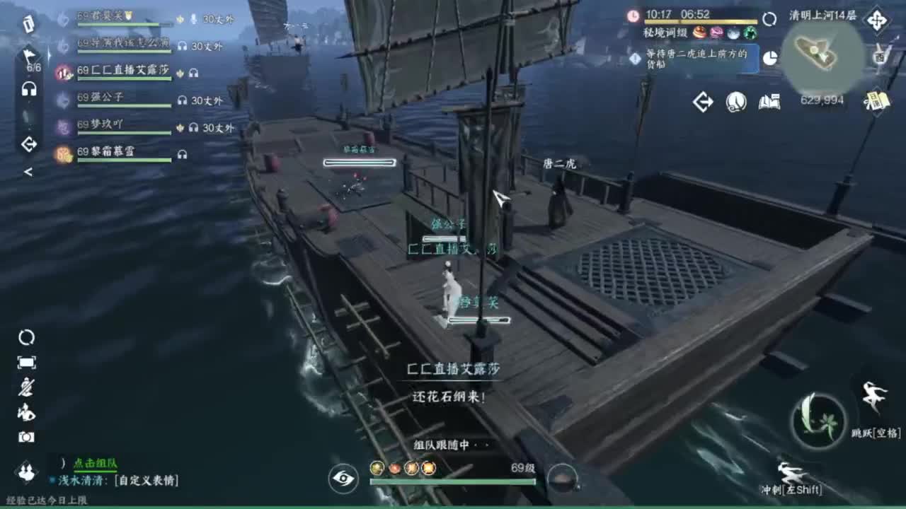 梦回启动... 第5段