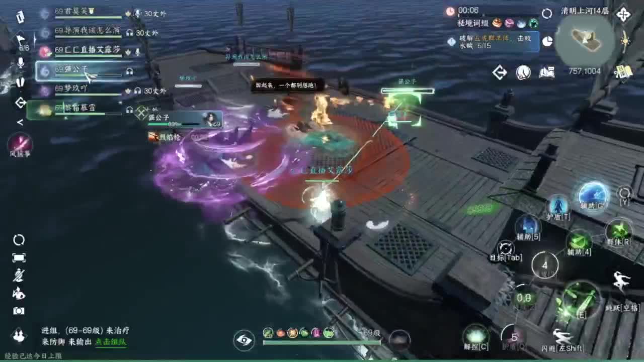 梦回启动... 第6段