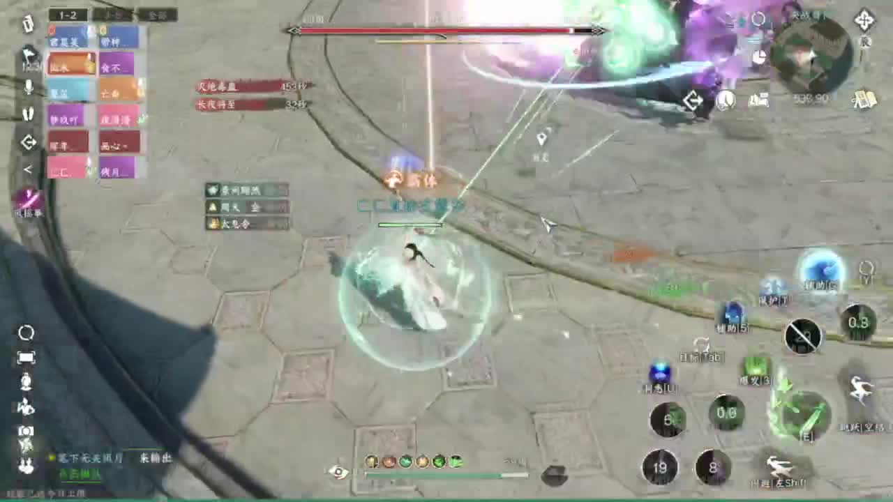 梦回启动... 第8段