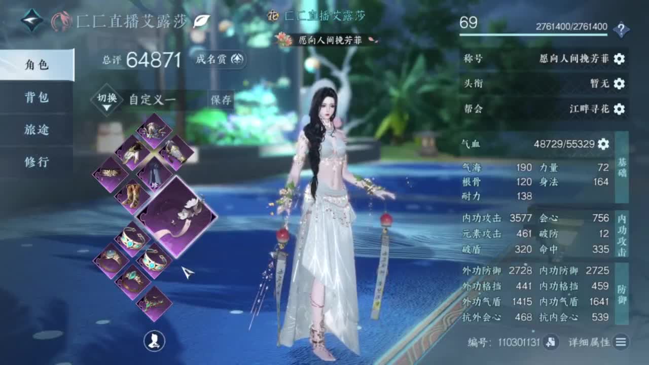 梦回启动... 第10段