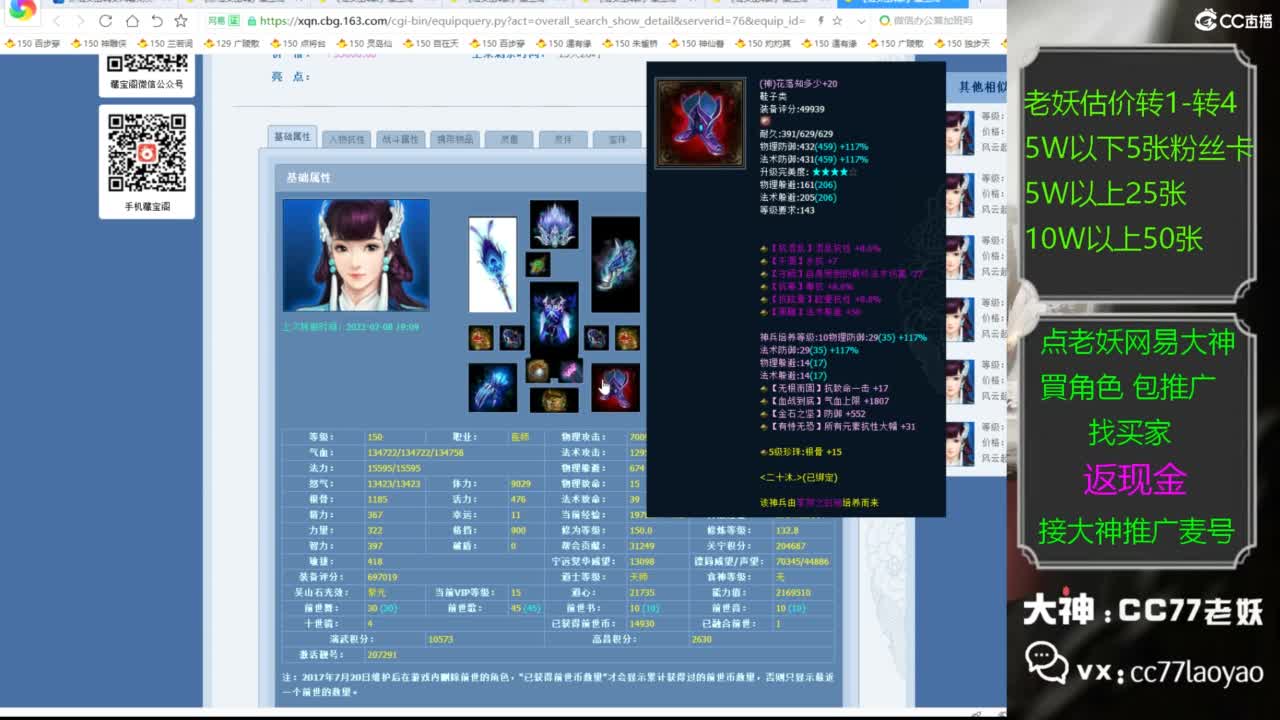 又又又找到性价比号啦 第2段