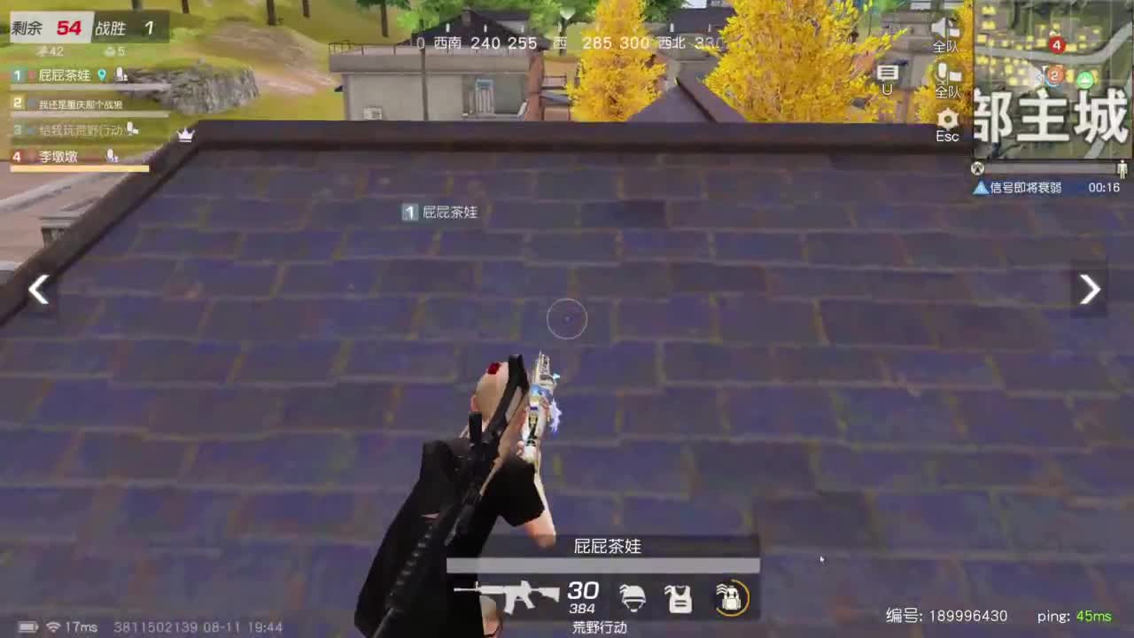 成年人情绪要稳定 第2段