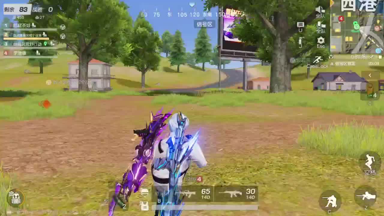 成年人情绪要稳定 第4段