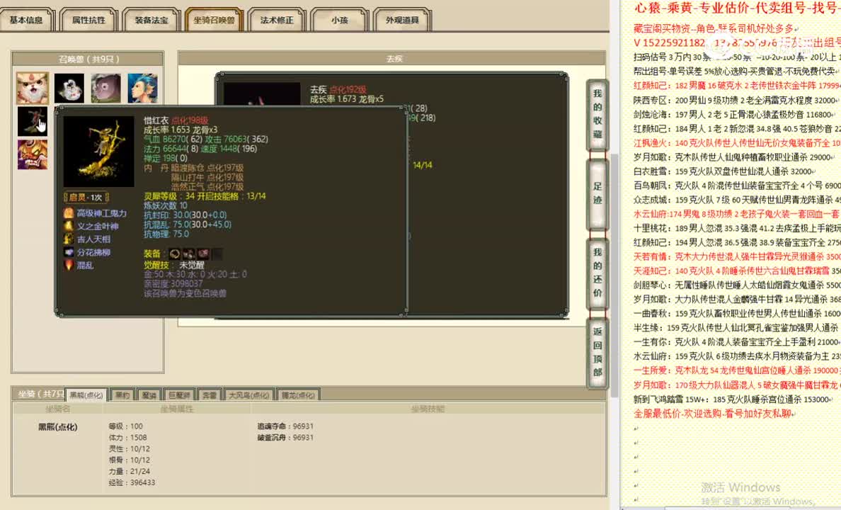 众志成城184女魔15946