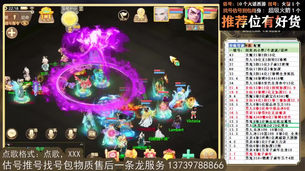 第一估价出号师  出牛滚滚 第9段