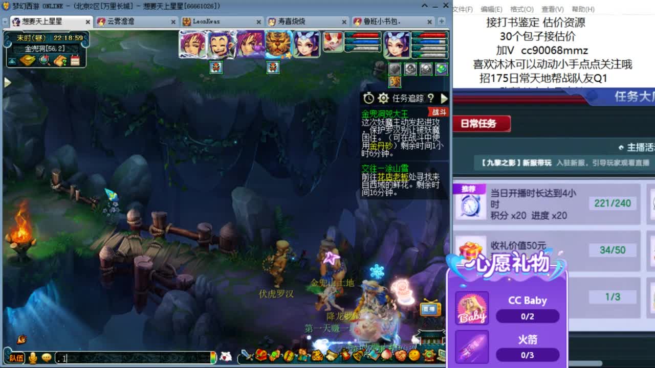 嘿 来聊天听歌啊ღ 第8段