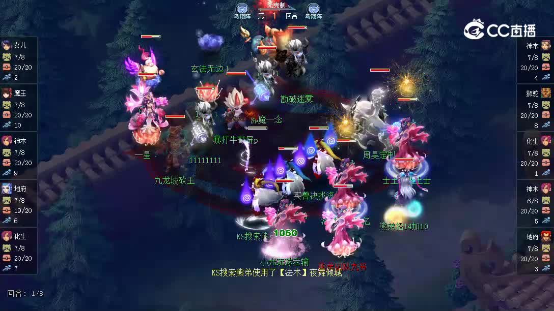 兰亭序对阵青岛栈桥