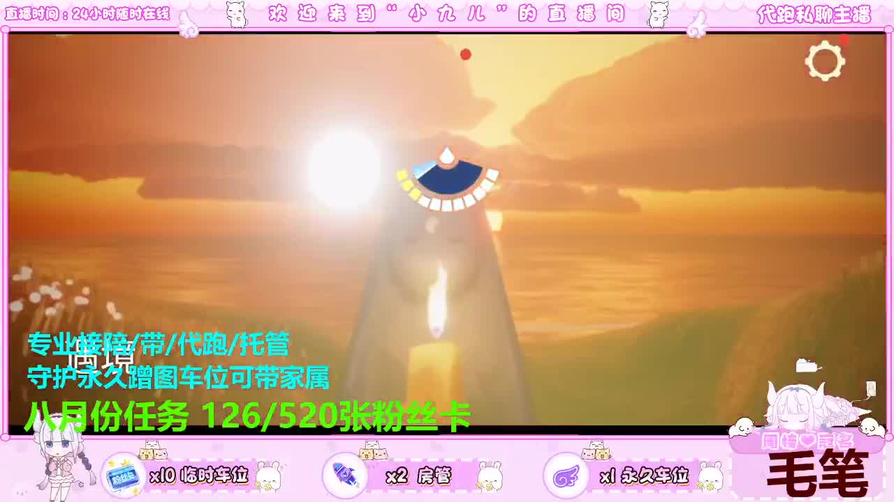 日常送心接业务 第1段