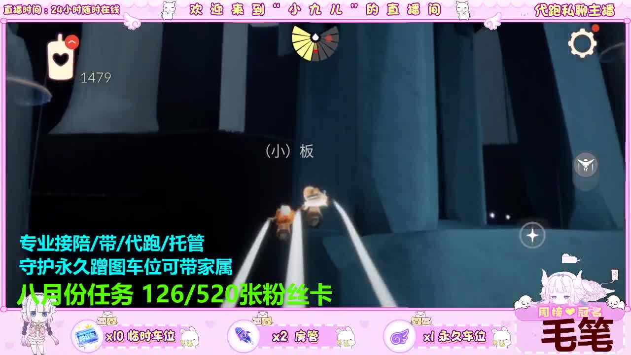 日常送心接业务 第2段