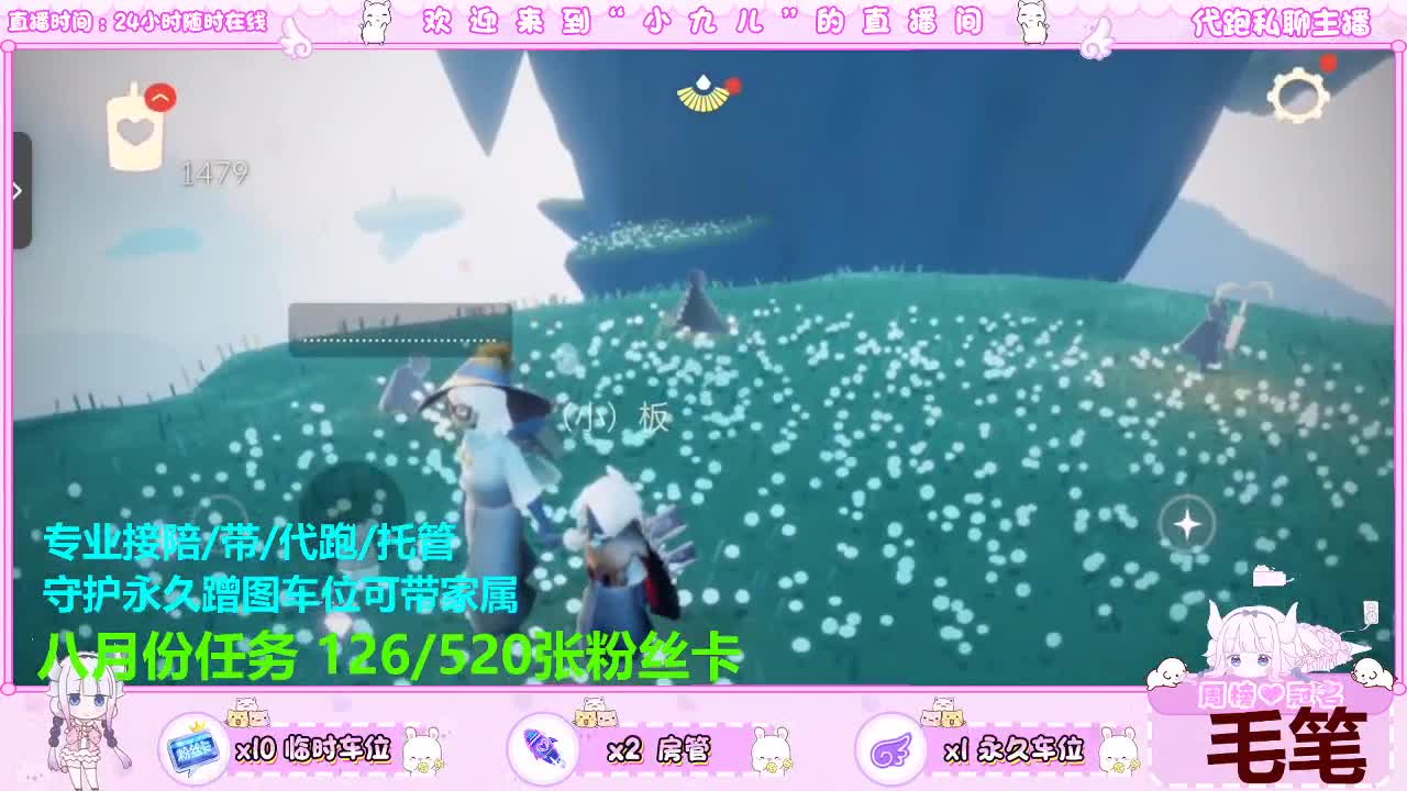 日常送心接业务 第3段