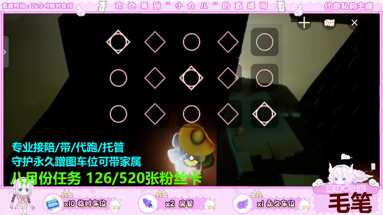日常送心接业务 第4段