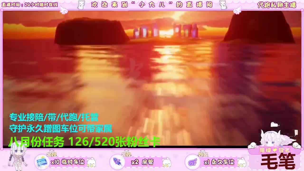 限时关注免费上车 第1段