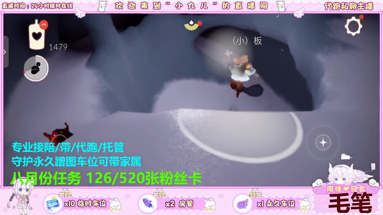 限时关注免费上车 第3段
