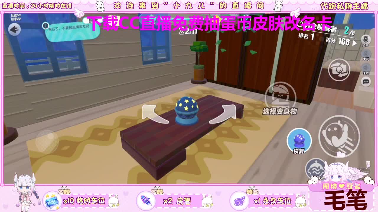 限时关注免费上车 第5段