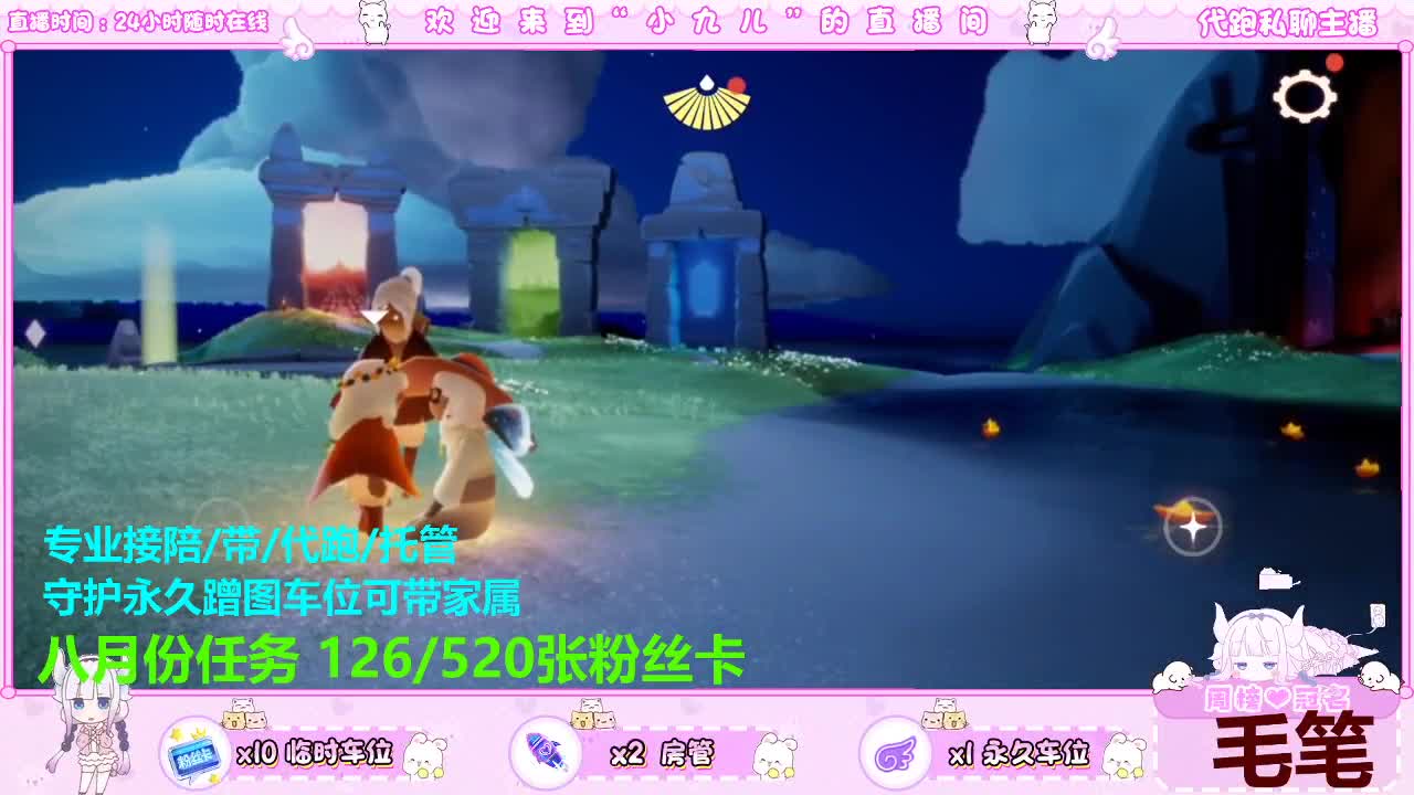 点关注，领妹子 第1段