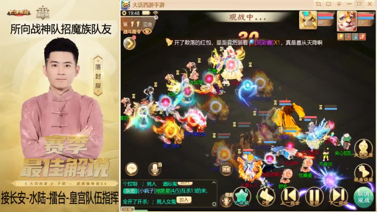 酷酷加班~！ 第1段