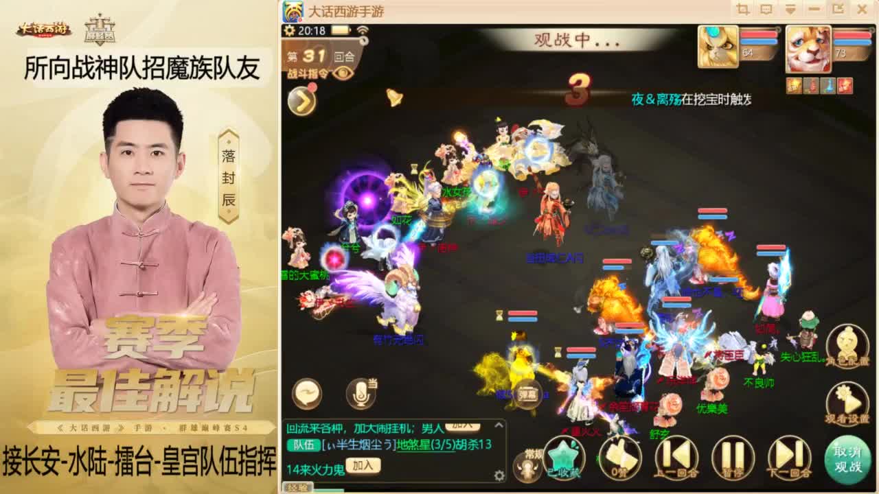 酷酷加班~！ 第2段