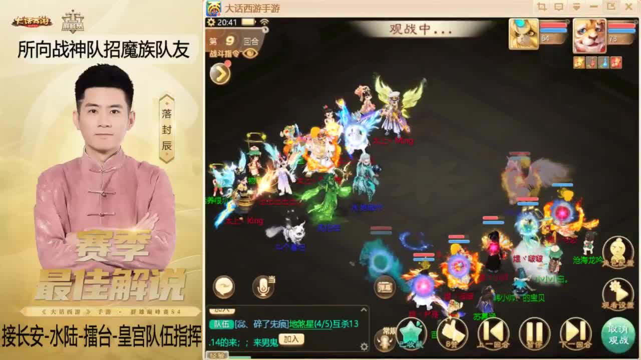 酷酷加班~！ 第3段