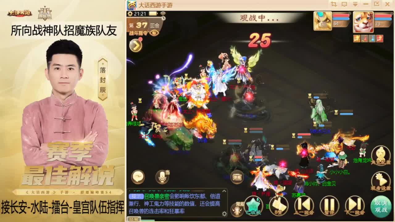 酷酷加班~！ 第4段