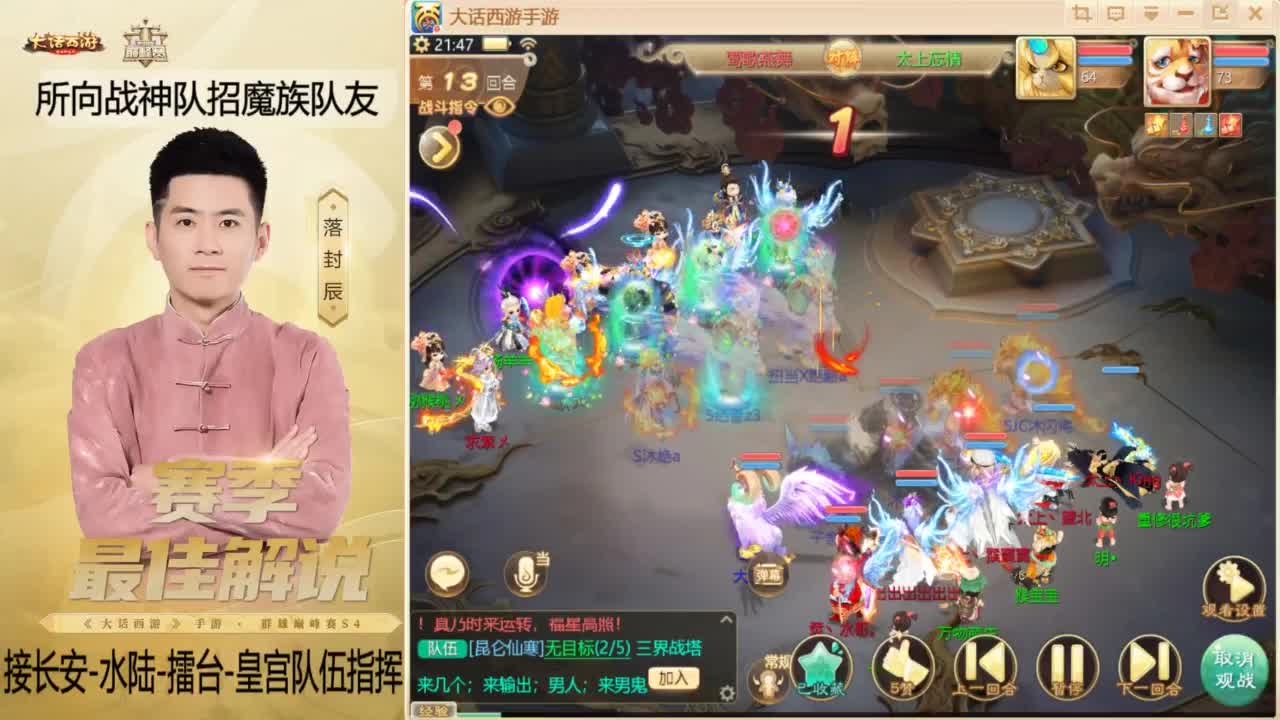 酷酷加班~！ 第5段
