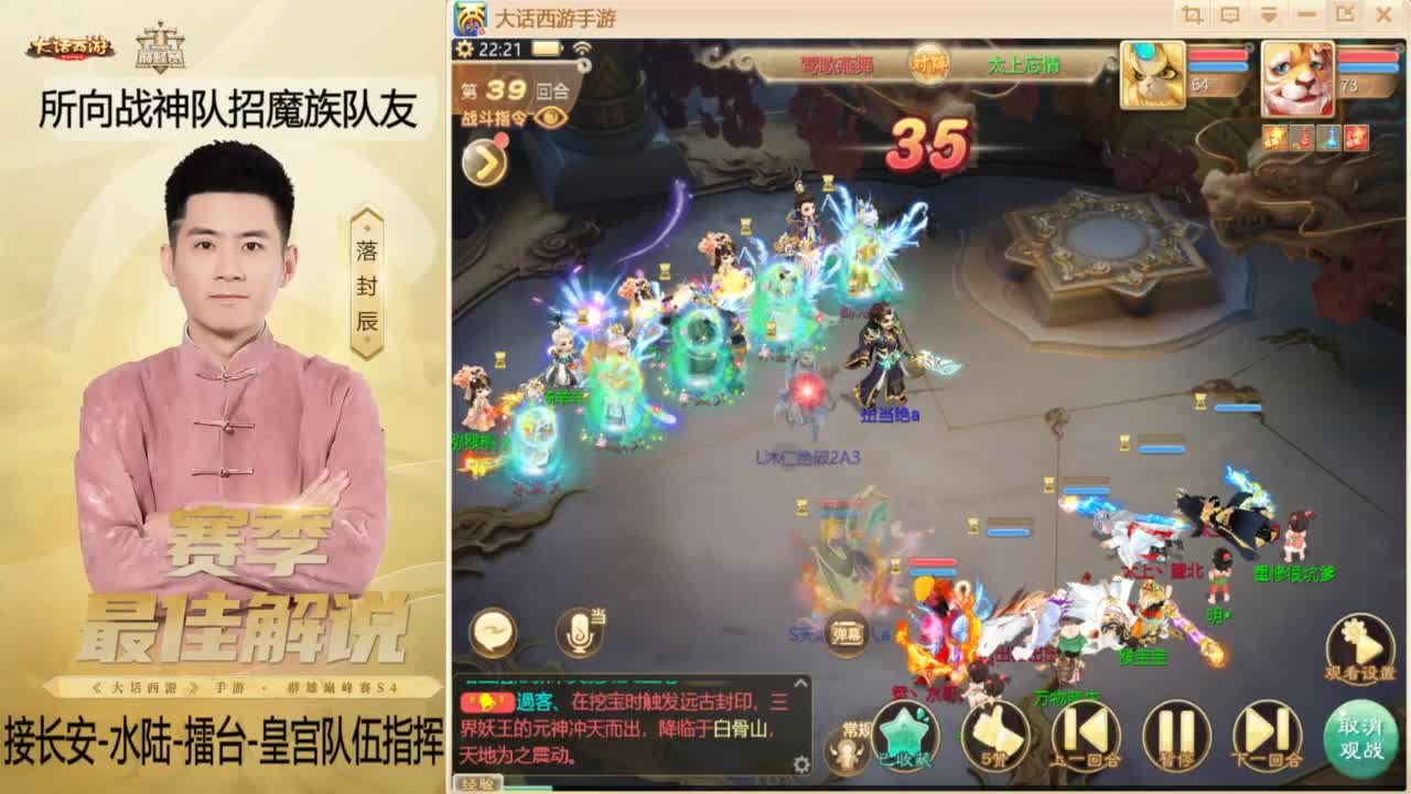 酷酷加班~！ 第6段