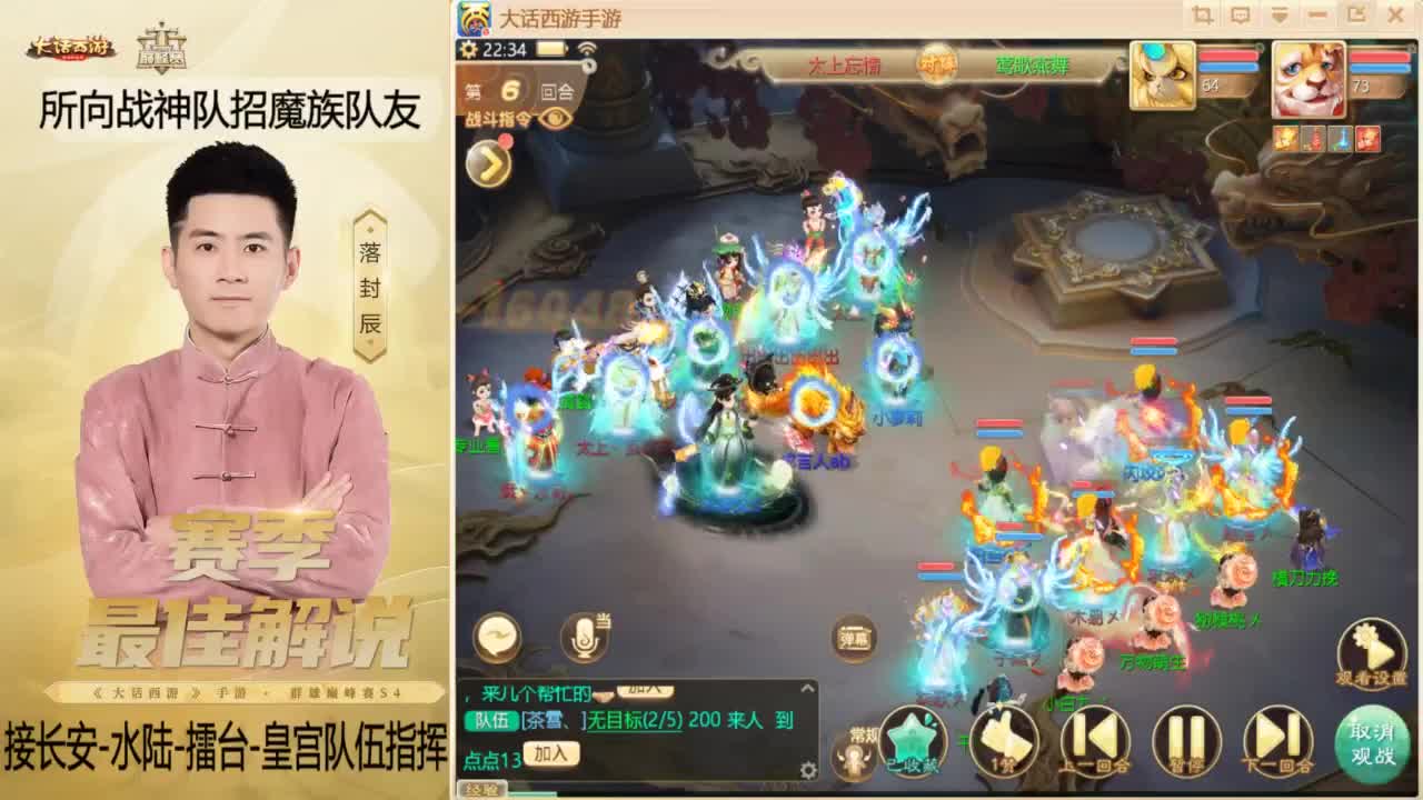 酷酷加班~！ 第7段