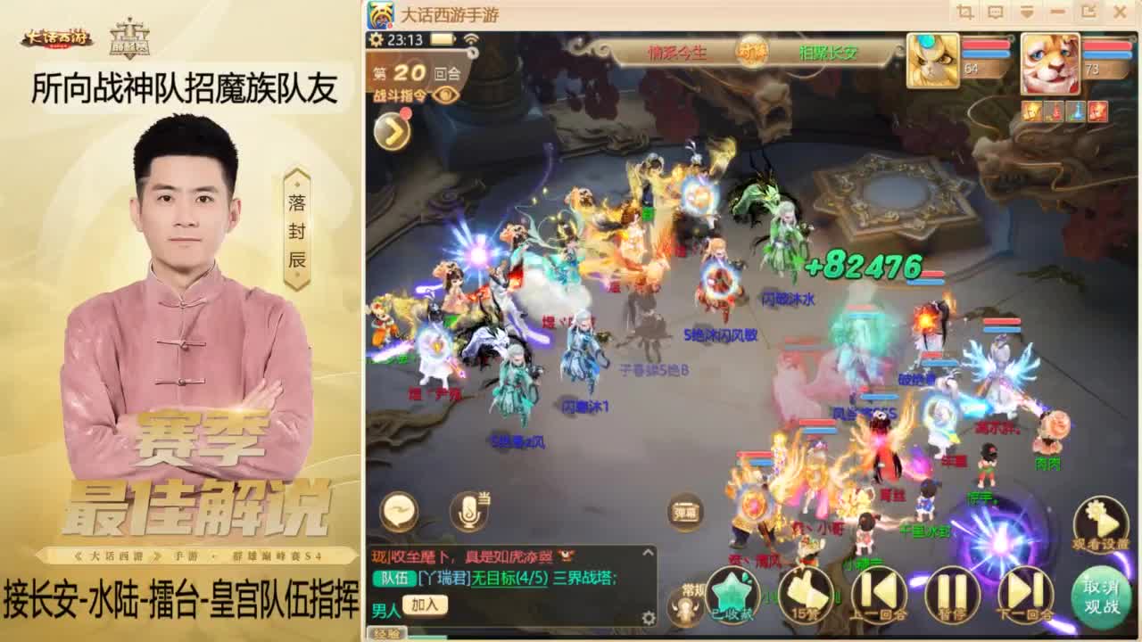 酷酷加班~！ 第8段