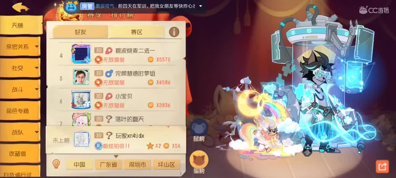 。。。 第3段