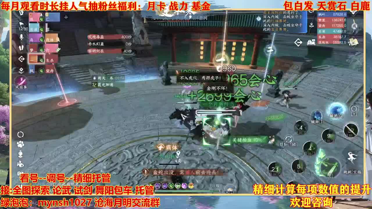 舞阳预约456首通+签子 第11段