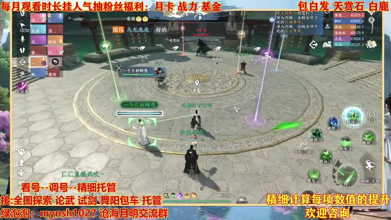 舞阳预约456首通+签子 第12段