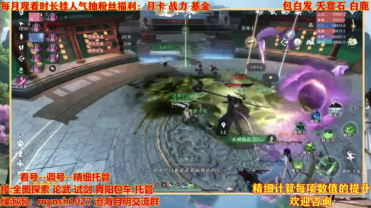 舞阳预约456首通+签子 第13段