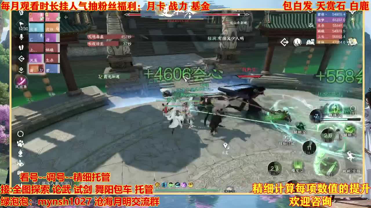 舞阳预约456首通+签子 第14段