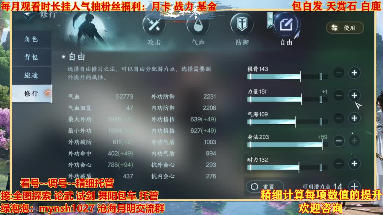 舞阳预约456首通+签子 第15段