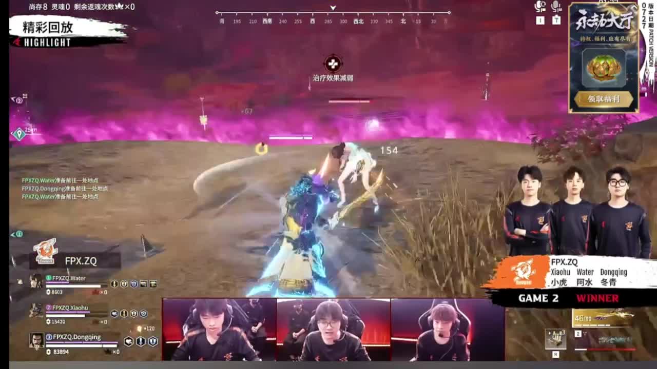 NBPL夏季赛三排 第1段