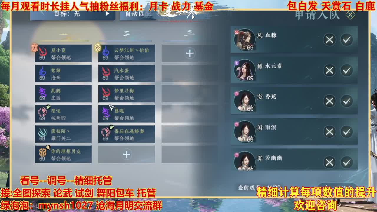 舞阳预约456首通+签子 第16段