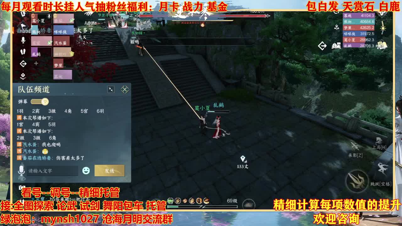 舞阳预约456首通+签子 第17段