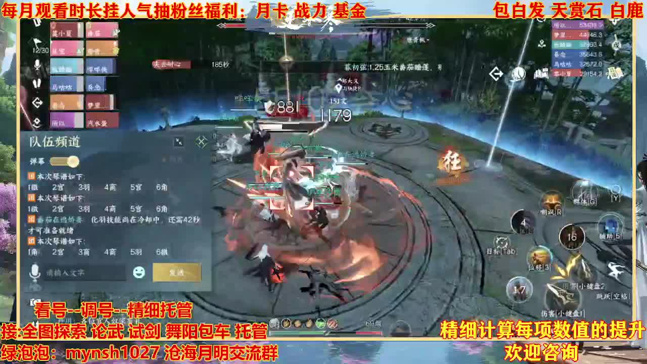 舞阳预约456首通+签子 第18段