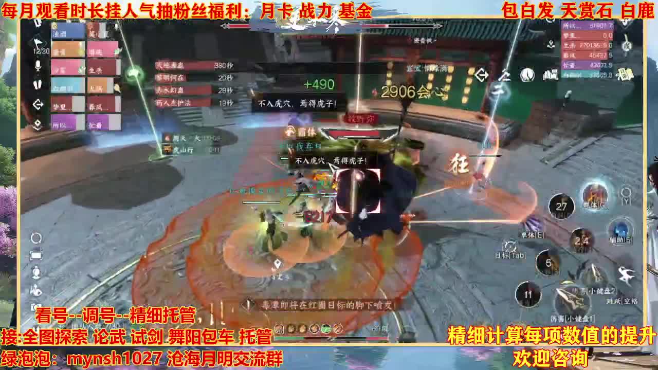 舞阳预约456首通+签子 第19段