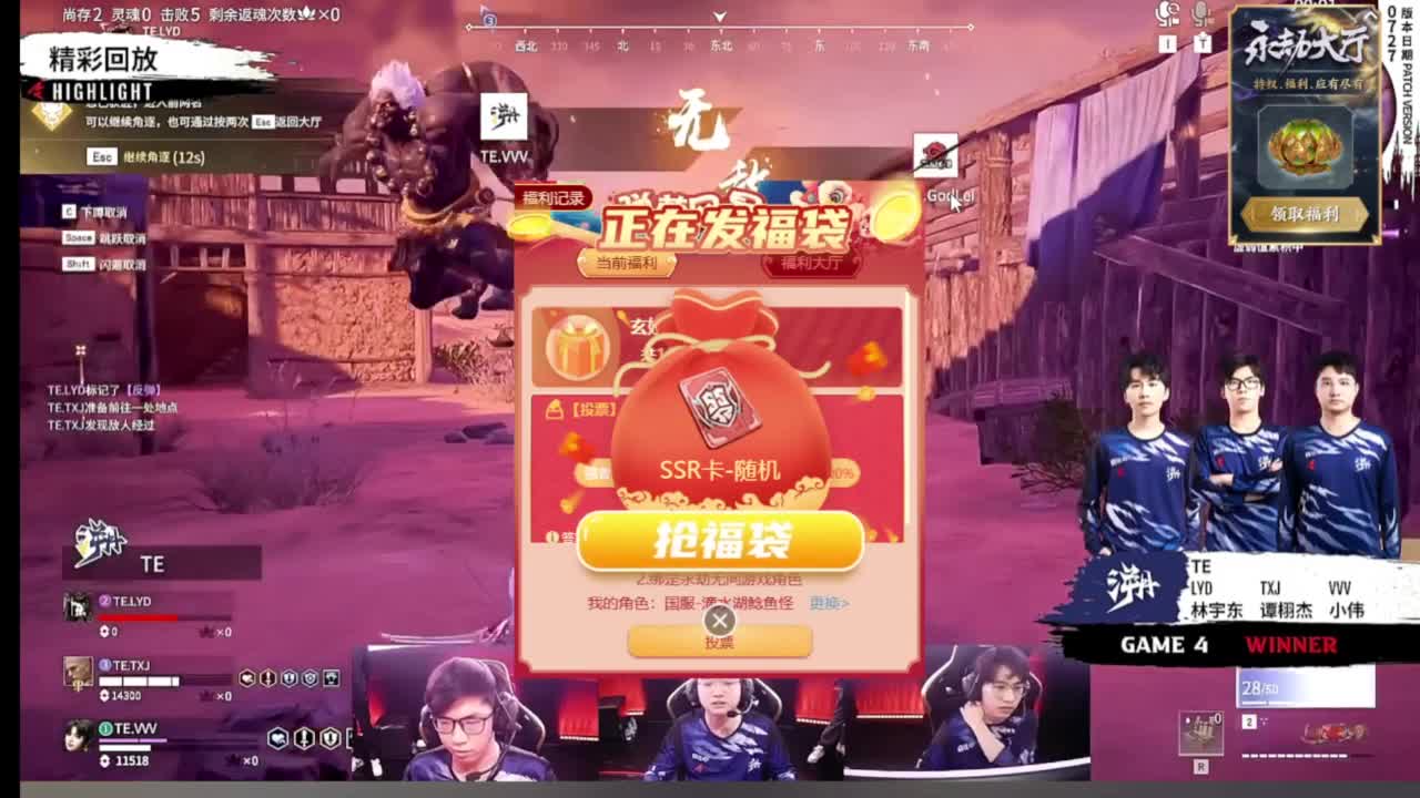 NBPL夏季赛三排 第4段