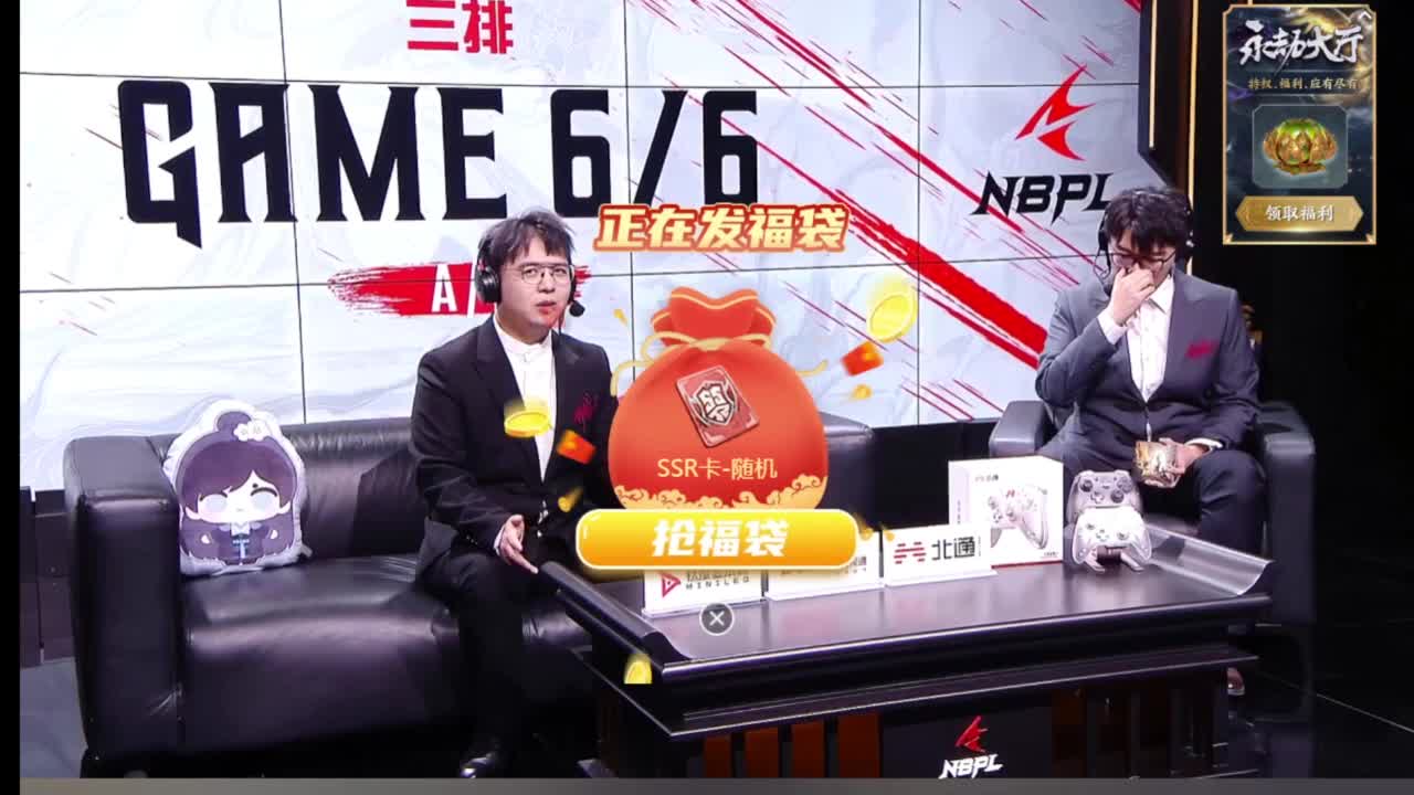 NBPL夏季赛三排 第6段