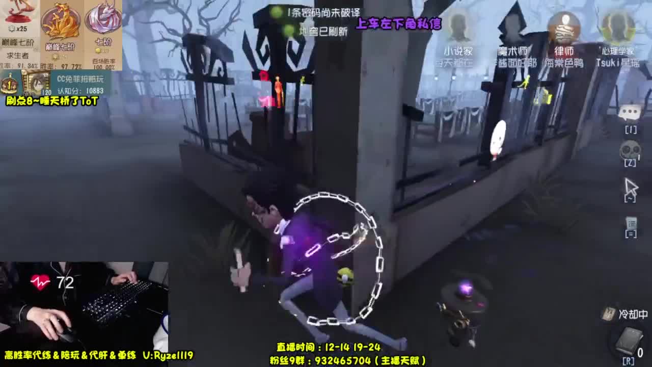 新模式捉迷藏大挑战 第2段