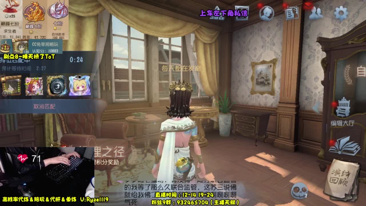 新模式捉迷藏大挑战 第4段