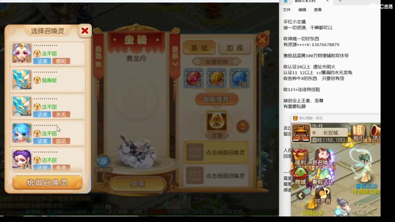 8月你好哦~~~ 第1段