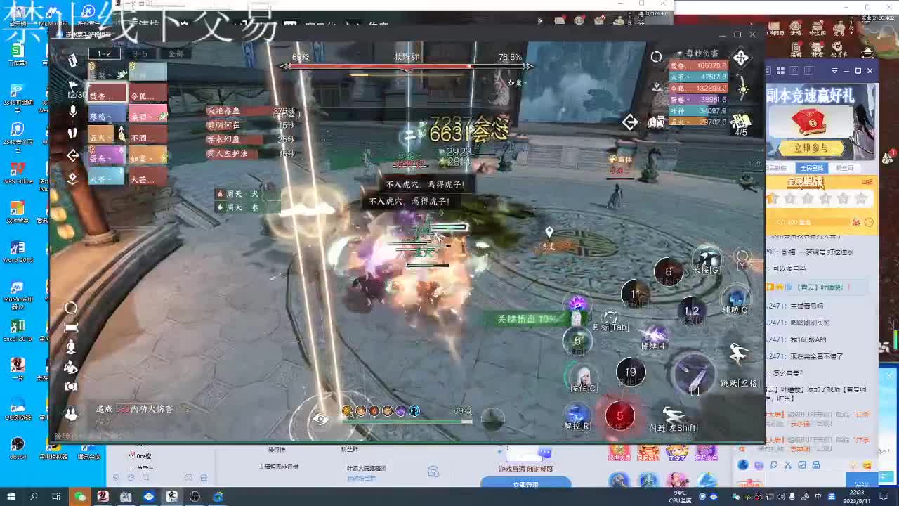 看号调号，接终绝，旷条 第2段