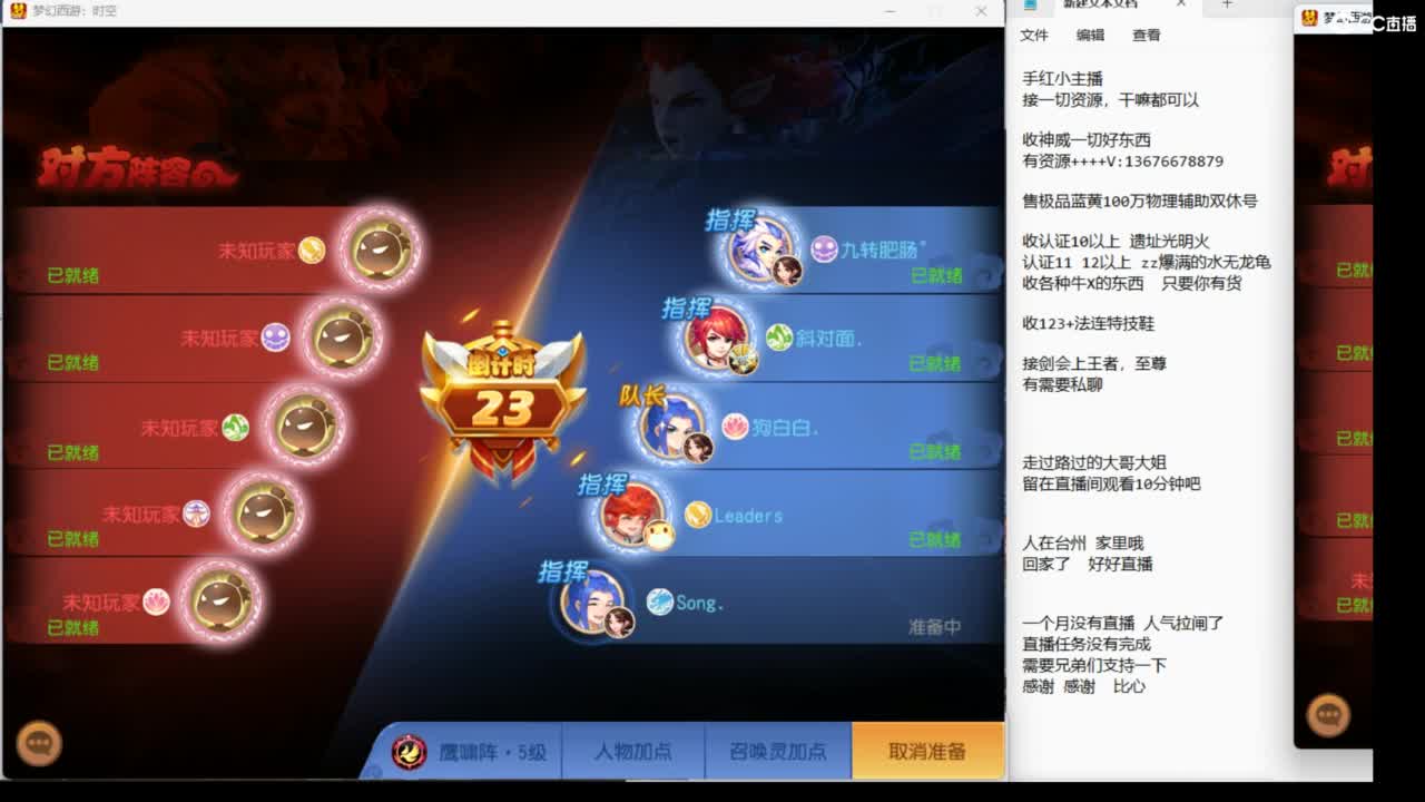 8月你好哦~~~ 第2段