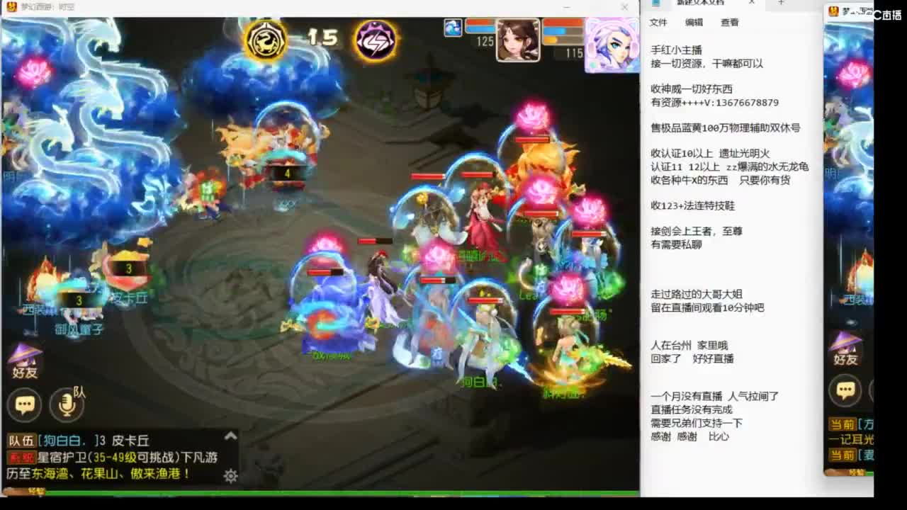 8月你好哦~~~ 第3段