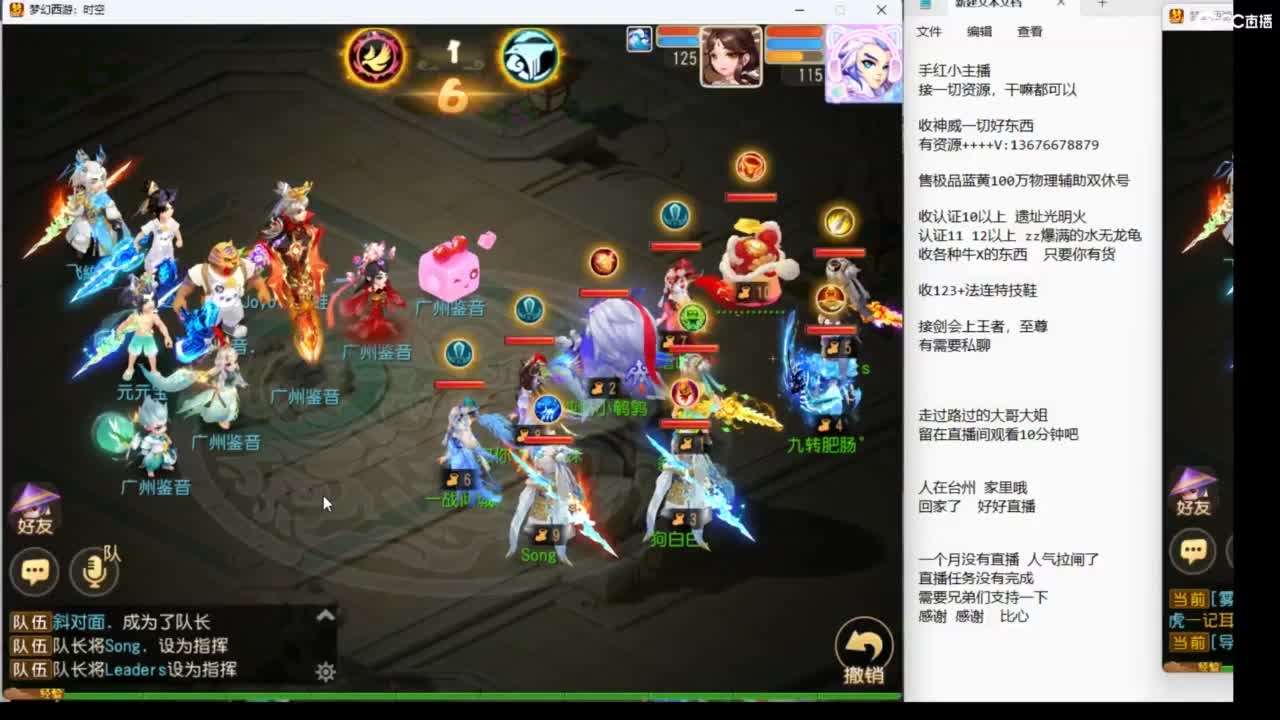 8月你好哦~~~ 第5段