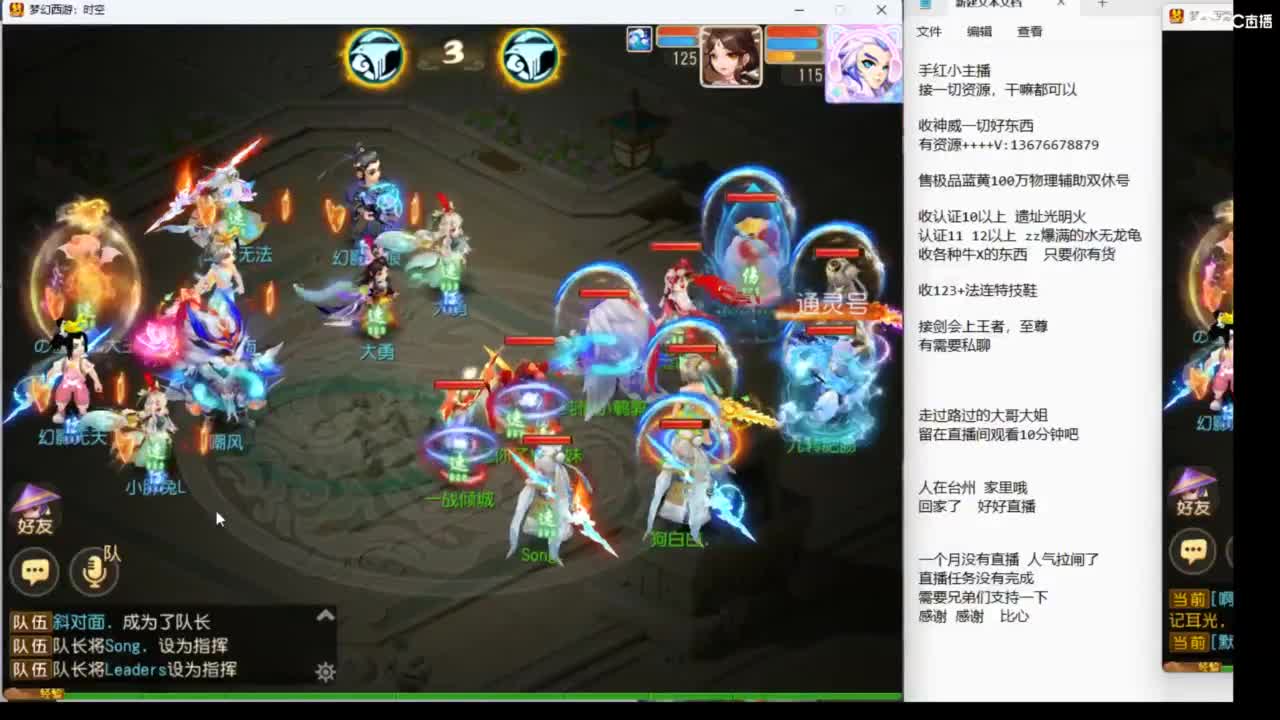 8月你好哦~~~ 第6段