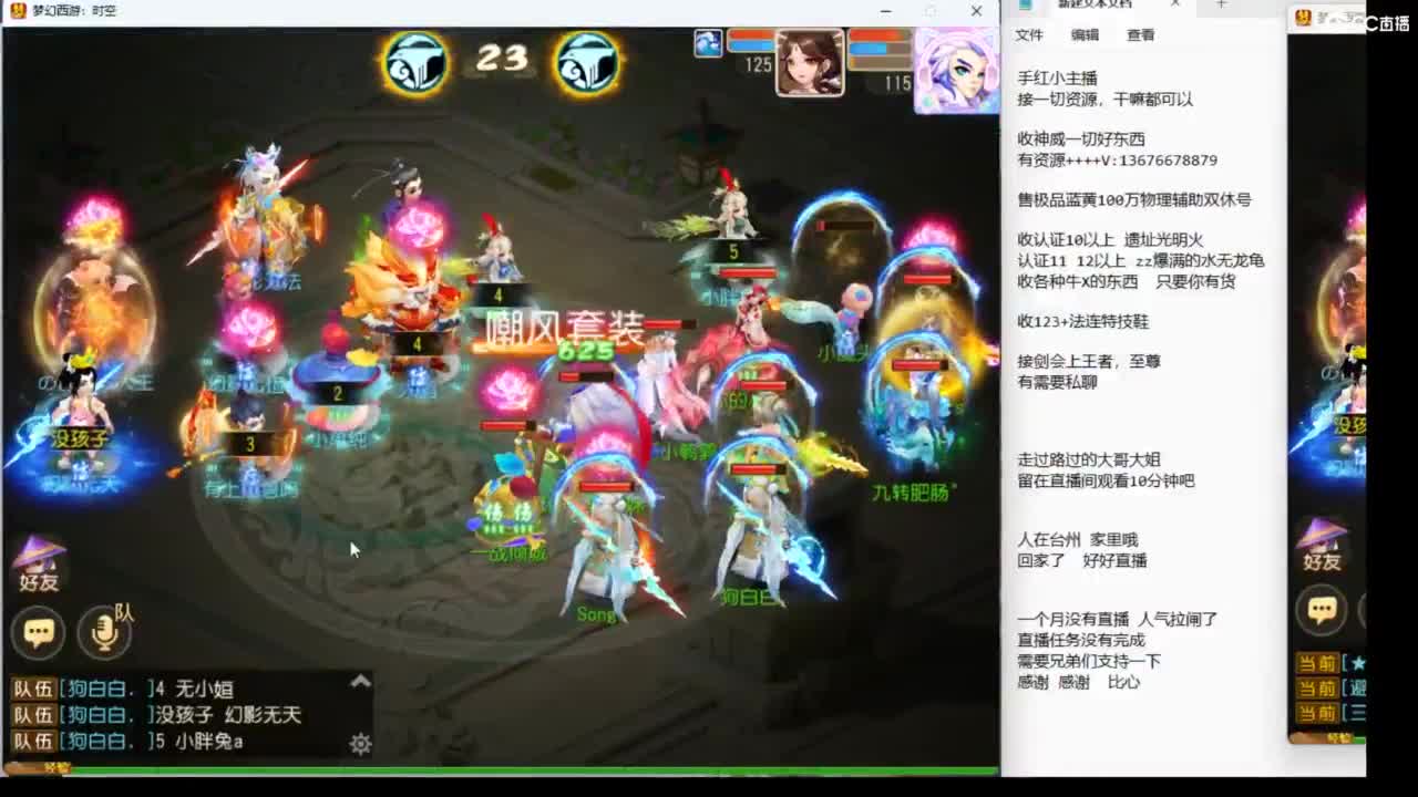 8月你好哦~~~ 第7段