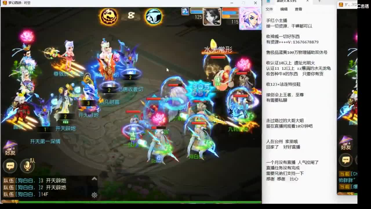 8月你好哦~~~ 第8段